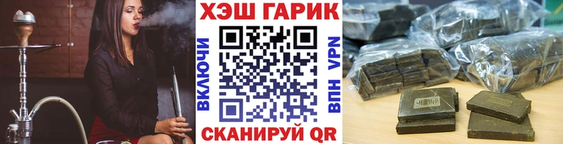 Магазин наркотиков Северская Кокаин  АМФЕТАМИН  Бошки Шишки  ТГК  Меф мяу мяу 