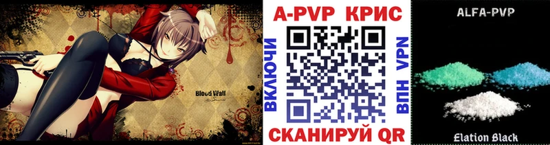 А ПВП крисы CK  купить наркоту  площадка как зайти  Северская 