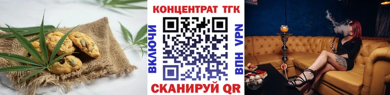 Cannafood марихуана  Северская 