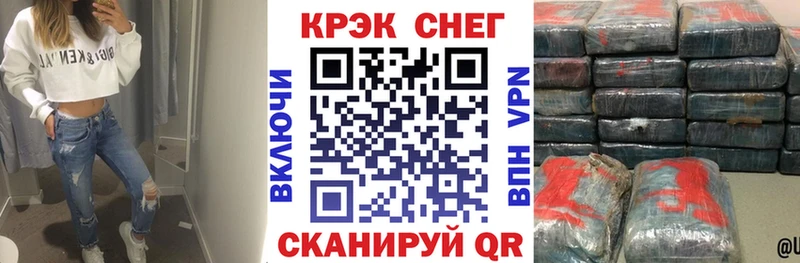 Cocaine Перу  Северская 