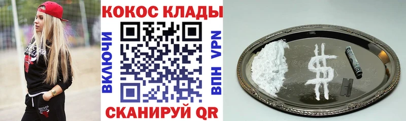 КОКАИН Перу Северская