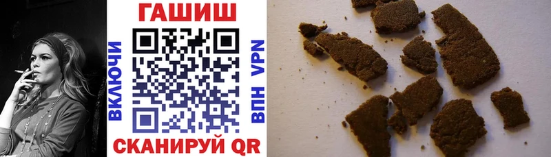 ГАШИШ Изолятор  гидра tor  Северская  дарнет шоп 