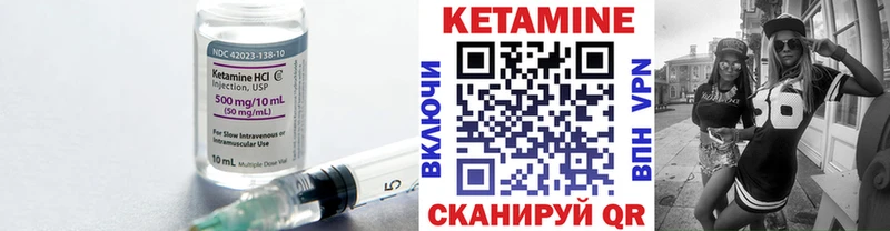 это формула  купить закладку  Северская  Кетамин VHQ 
