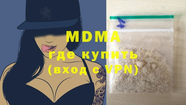 MESCALINE Навашино