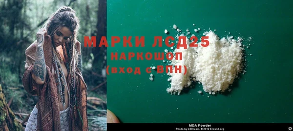 кокаин VHQ Надым