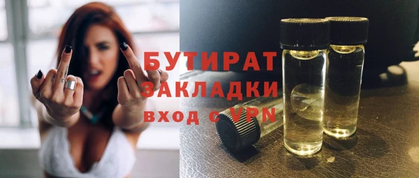 тгк Наволоки
