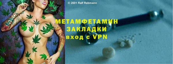 MESCALINE Навашино