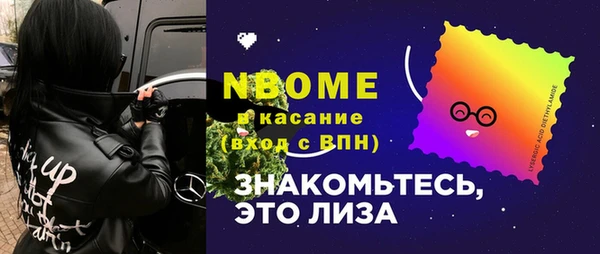 тгк Наволоки