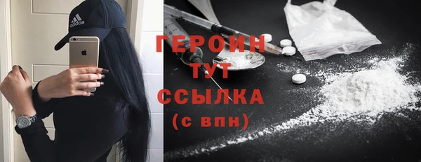 тгк Наволоки