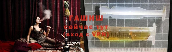 тгк Наволоки