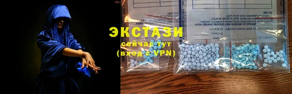 тгк Наволоки