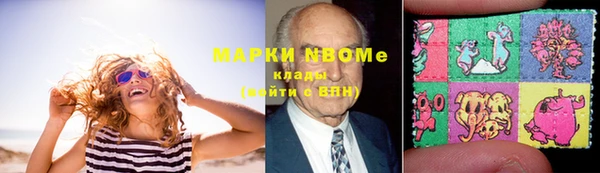MESCALINE Навашино