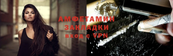 MESCALINE Навашино