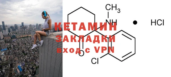 кокаин VHQ Надым