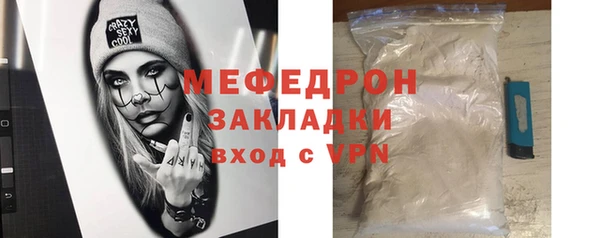 тгк Наволоки