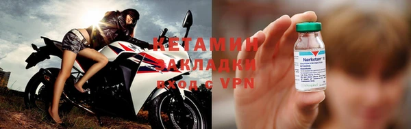 кокаин VHQ Надым
