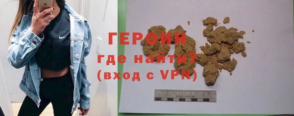 кокаин VHQ Надым
