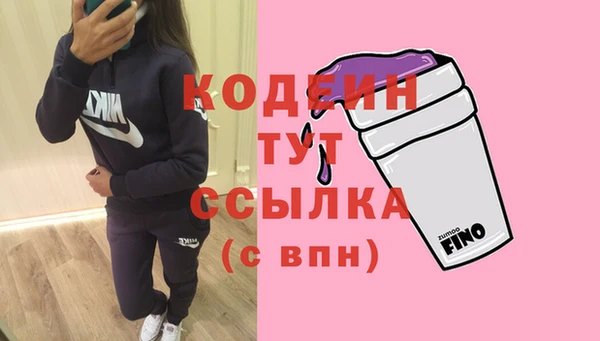 MESCALINE Навашино