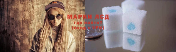 тгк Наволоки