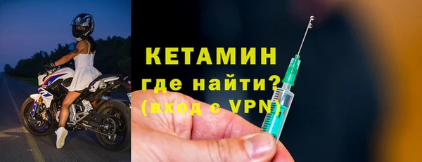 кокаин VHQ Надым