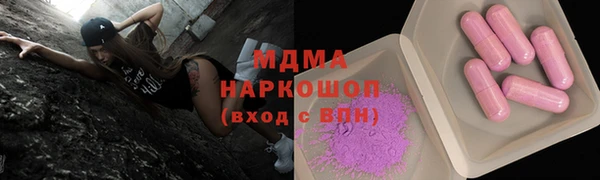 MESCALINE Навашино