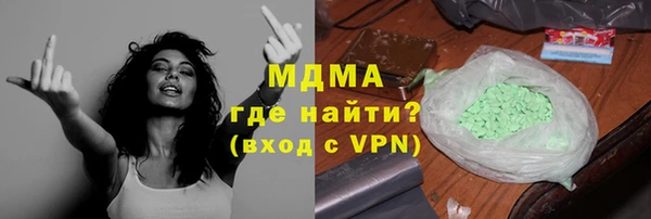 MESCALINE Навашино