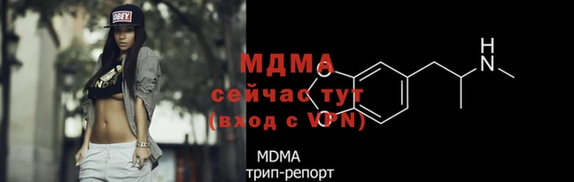 тгк Наволоки