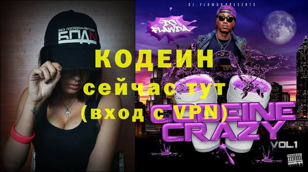MESCALINE Навашино