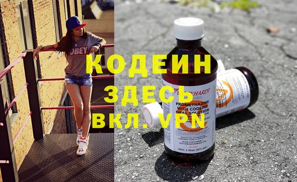 скорость Домодедово