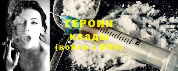 MESCALINE Навашино