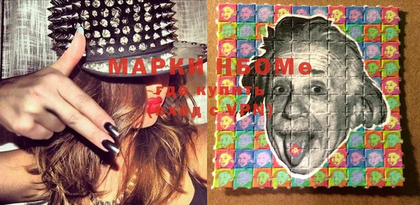 тгк Наволоки