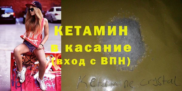 кокаин VHQ Надым