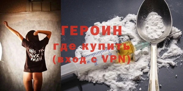 MESCALINE Навашино