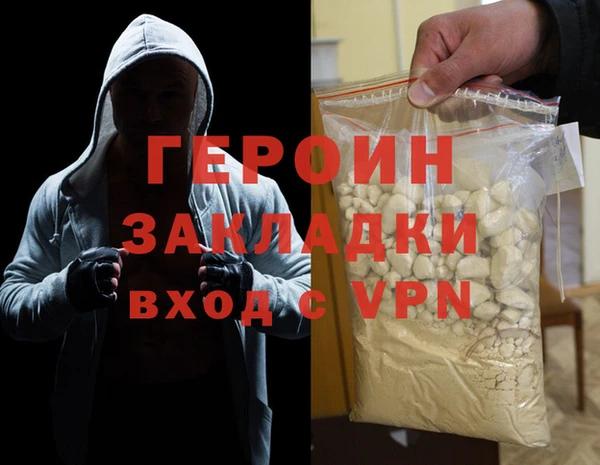 тгк Наволоки