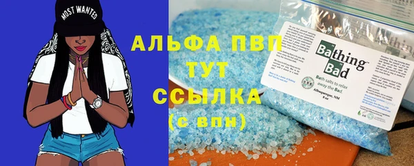 мефедрон VHQ Одинцово
