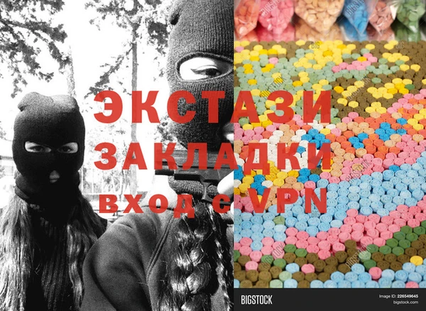 кокаин VHQ Надым