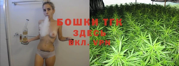 тгк Наволоки