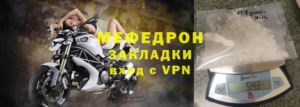 тгк Наволоки
