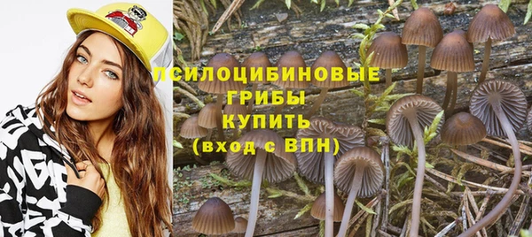 MESCALINE Навашино