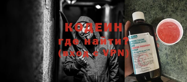 MESCALINE Навашино