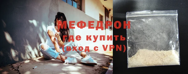 тгк Наволоки