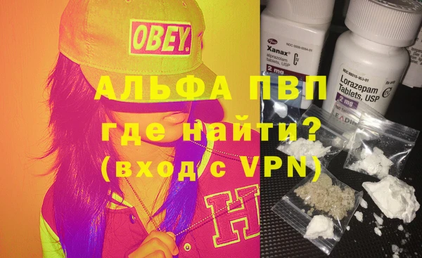 MESCALINE Навашино