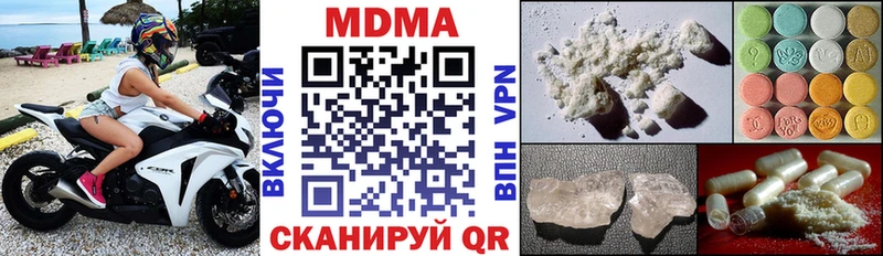 MDMA Molly  наркотики  Северская 