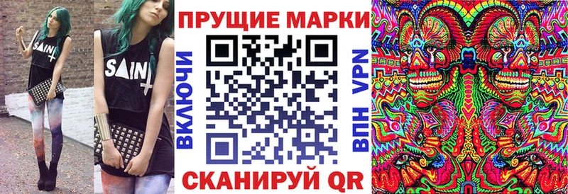 ссылка на мегу ссылка  купить наркотики цена  мориарти какой сайт  Марки 25I-NBOMe 1500мкг  Северская 